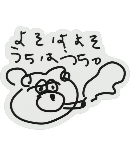 SPINNS（スピンズ）の「絵心オリジナルステッカー（ステッカー/テープ・レディース・B/A/C/D/E・ONESIZE）」の5枚目の写真