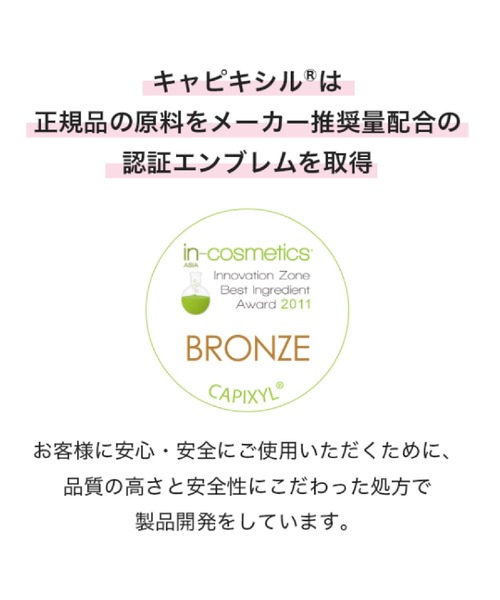 MACCHIA LABEL（マキアレイベル）の「ラッシュセラム（まつ毛/アイケア・レディース・その他・FREE）」の4枚目の写真