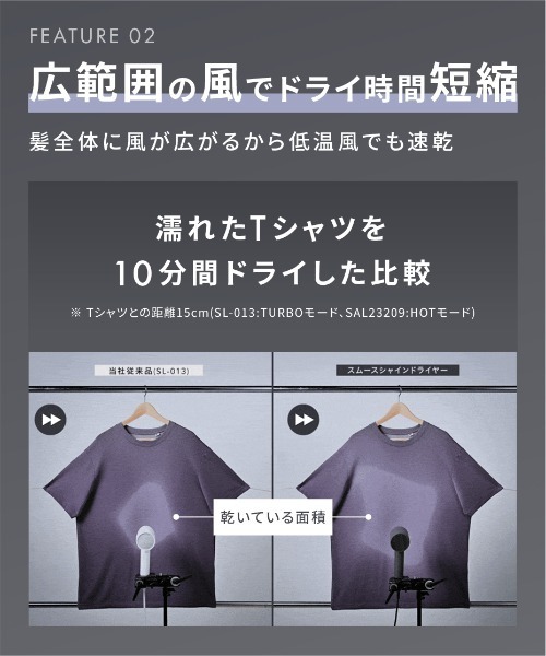 SALONIA(サロニア)の「SALONIA サロニア スムースシャインドライヤー 大風量 速乾(美容器具・レディース・ブラック/グレー/ホワイト/ピンク・ONESIZE)」の12枚目の写真