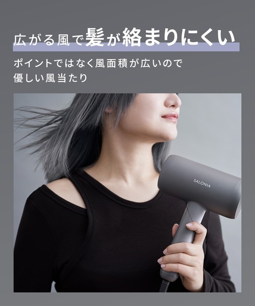 SALONIA(サロニア)の「SALONIA サロニア スムースシャインドライヤー 大風量 速乾(美容器具・レディース・ブラック/グレー/ホワイト/ピンク・ONESIZE)」の13枚目の写真