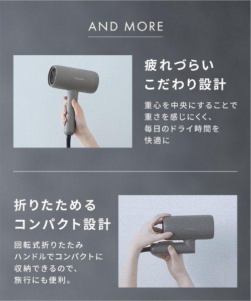 SALONIA(サロニア)の「SALONIA サロニア スムースシャインドライヤー 大風量 速乾(美容器具・レディース・ブラック/グレー/ホワイト/ピンク・ONESIZE)」の17枚目の写真