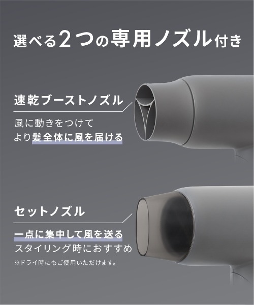 SALONIA(サロニア)の「SALONIA サロニア スムースシャインドライヤー 大風量 速乾(美容器具・レディース・ブラック/グレー/ホワイト/ピンク・ONESIZE)」の18枚目の写真
