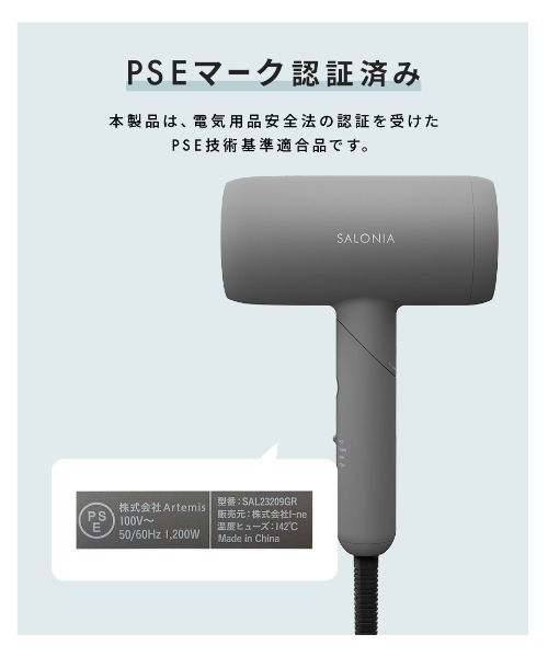 SALONIA(サロニア)の「SALONIA サロニア スムースシャインドライヤー 大風量 速乾(美容器具・レディース・ブラック/グレー/ホワイト/ピンク・ONESIZE)」の8枚目の写真