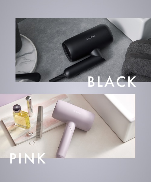 SALONIA サロニア スムースシャインドライヤー（美容器具）｜SALONIA
