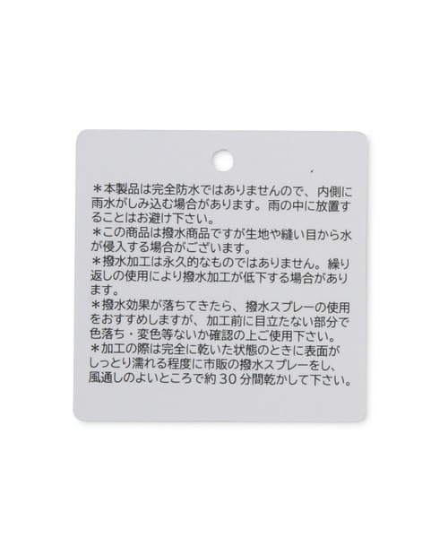 VIS(ビス)の「【撥水】ナイロン紐付きキャップ(キャップ・レディース・ベージュ系その他2/ブラック・FREE)」の16枚目の写真