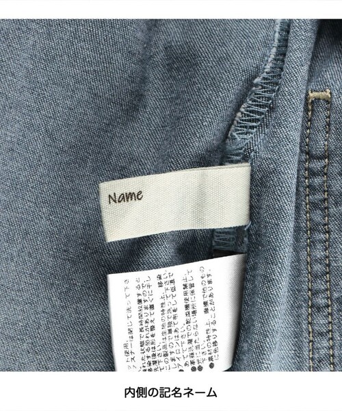 BRANSHES（ブランシェス）の「【綿100％】ライトデニムジャケット（デニムジャケット・キッズ・ブルー・90/100/110/120/130/140/150）」の4枚目の写真