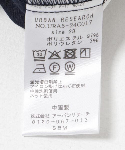 URBAN RESEARCH（アーバンリサーチ）の「『3サイズ展開』『イージーケア』ストレッチタックスラックス（その他パンツ・レディース・ネイビー/カーキ・40/36/34/38）」の20枚目の写真