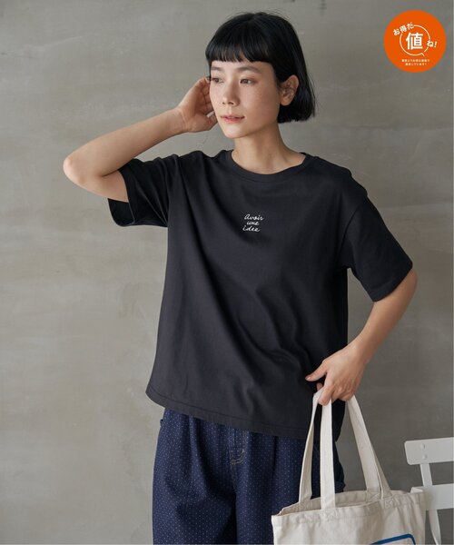 LBC(エルビーシー)の「ミニロゴ刺繍Tシャツ(Tシャツ/カットソー・レディース・ブラック/モカ/ブルー/グリーン/ホワイト・M/L)」の6枚目の写真