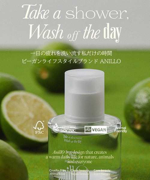 ANILLO ライムサンデーリフレッシュ 4種セット anillo ヘアオイル アニーロ 「anillo/アニーロ」ライムサンデー