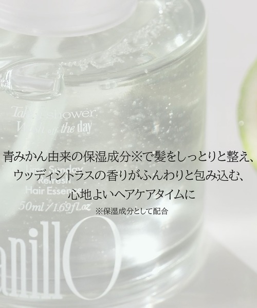 anillo（アニーロ）の「【anillo/アニーロ】ライムサンデー リフレッシュヘアエッセンス(50ml)（ヘアオイル/ヘアミルク・レディース・Lime Sunday・FREE）」の4枚目の写真
