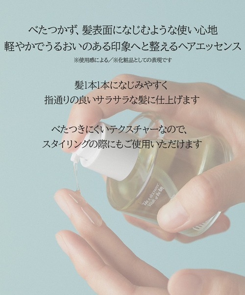 anillo（アニーロ）の「【anillo/アニーロ】ライムサンデー リフレッシュヘアエッセンス(50ml)（ヘアオイル/ヘアミルク・レディース・Lime Sunday・FREE）」の6枚目の写真