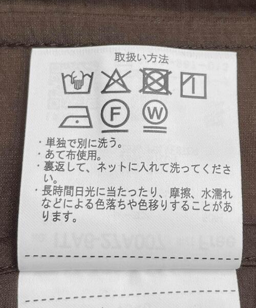 ITEMS URBANRESEARCH（アイテムズ アーバンリサーチ）の「シアージャケット（その他アウター・レディース・ブラック/グレー系その他/ブラウン・FREE）」の14枚目の写真