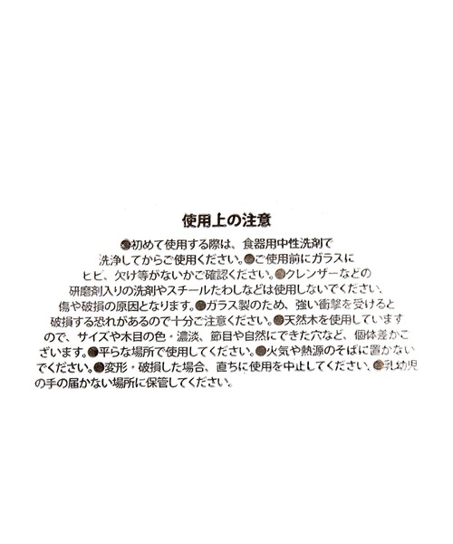 LAKOLE（ラコレ）の「ウッドロングガラスキャニスター[700ml] / 590774（キッチン収納・レディース・その他3・FREE）」の4枚目の写真