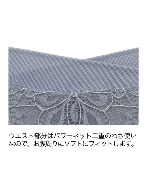 BRADELIS NEWYORK(ブラデリスニューヨーク)の「Perfumyプラススタイルパンティ25A1 ブラデリス(ショーツ・レディース・ブラック/グレー・M/L)」の12枚目の写真