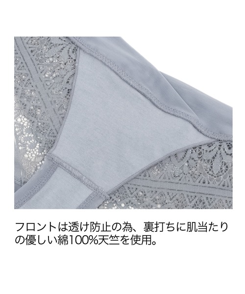 BRADELIS NEWYORK(ブラデリスニューヨーク)の「Perfumyプラススタイルパンティ25A1 ブラデリス(ショーツ・レディース・ブラック/グレー・M/L)」の6枚目の写真