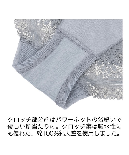 BRADELIS NEWYORK(ブラデリスニューヨーク)の「Perfumyプラススタイルパンティ25A1 ブラデリス(ショーツ・レディース・ブラック/グレー・M/L)」の7枚目の写真