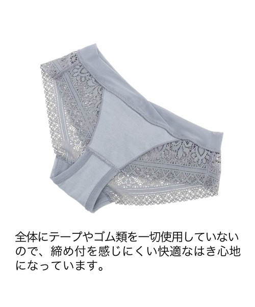 BRADELIS NEWYORK(ブラデリスニューヨーク)の「Perfumyプラススタイルパンティ25A1 ブラデリス(ショーツ・レディース・ブラック/グレー・M/L)」の8枚目の写真