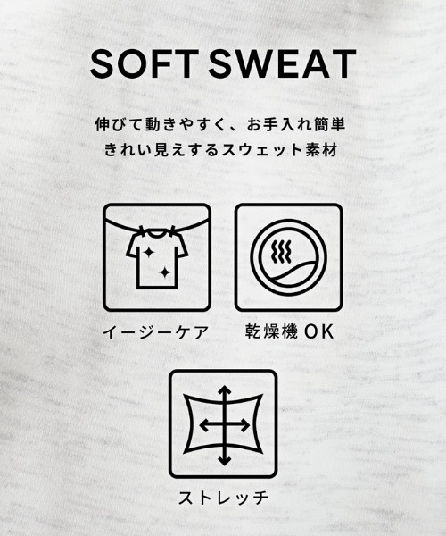 coca（coca）（コカ）の「キッズ　ソフトスウェットプリーツスカート（スカート・キッズ・ブラック/ライトグレー・130/140/150/120）」の3枚目の写真