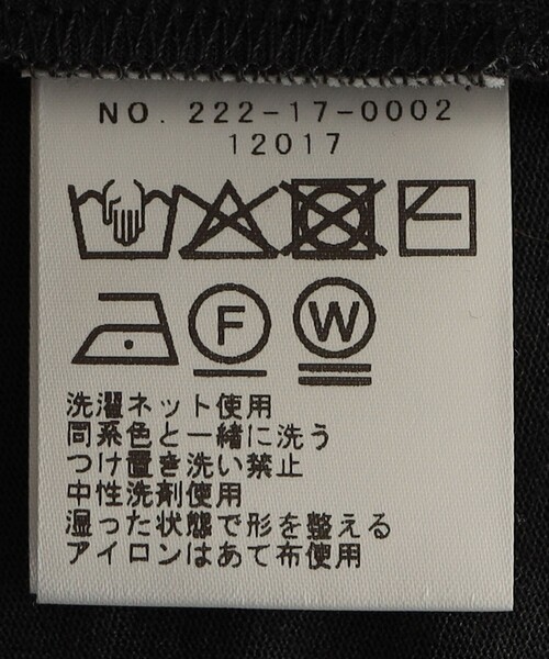 SHIPS Colors(シップス カラーズ)の「SHIPS Colors:〈手洗い可能〉セルロース ウール タートルネック インナー(Tシャツ/カットソー・レディース・ブラック/ナチュラル/ダークグレー・ONE SIZE)」の13枚目の写真