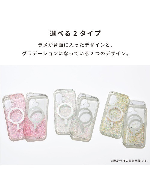 Hamee(ハミィ)の「iPhone 16/15/14/13 専用 PHONEAR twinkle MagSafe対応 グリッター iPhone ケース(スマホケース/カバー・レディース・その他1/その他2/ピンク系その他2/ピンク/イエロー系その他2/イエロー×グリーン・iPhone 13/14/15/iPhone 16)」の10枚目の写真