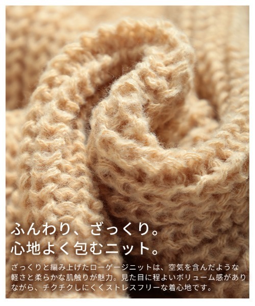 Sawa a la mode(サワアラモード)の「リボンニットボレロ(ニット/セーター・レディース・ブラック/ベージュ・FREE)」の12枚目の写真