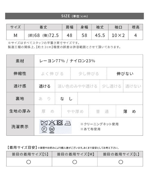 reca（レカ）の「シアーポプリンボリュームスリーブシャツ（シャツ/ブラウス・レディース・アイボリー/ブラック/オリーブ/サックスブルー/ブラウン/ミント・M）」の8枚目の写真