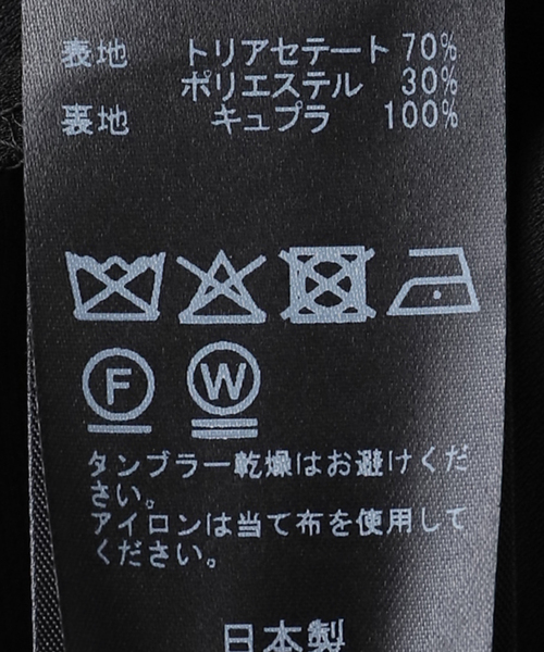 Deuxieme Classe(ドゥーズィエムクラス)の「トリアセジョーゼット ジャケット(テーラードジャケット・レディース・ブラック・36/38)」の19枚目の写真