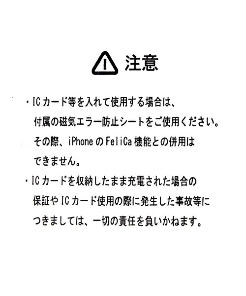 niko and...(ニコアンド)の「カードケース付きiPhoneケース(iPhone16)(スマホケース/カバー・レディース・オレンジ/その他1/グリーン・0)」の13枚目の写真
