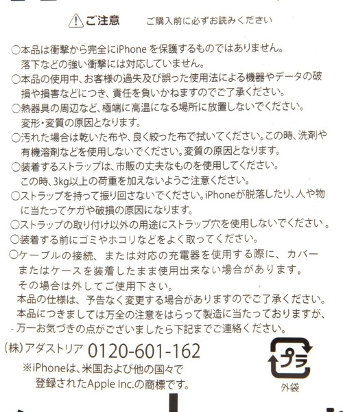 niko and...(ニコアンド)の「カードケース付きiPhoneケース(iPhone16)(スマホケース/カバー・レディース・オレンジ/その他1/グリーン・0)」の14枚目の写真