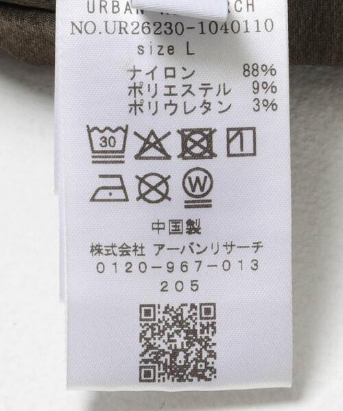 URBAN RESEARCH（アーバンリサーチ）の「DUSTER NYLON PANTS（その他パンツ・メンズ・カーキ/ブラック・MEDIUM/LARGE）」の4枚目の写真