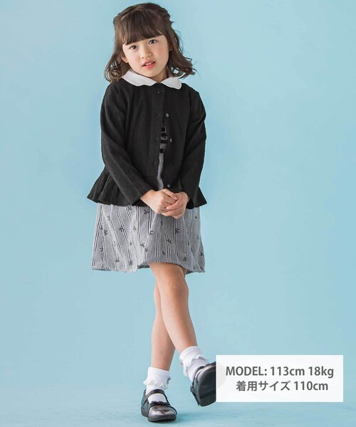 BeBe Petits Pois Vert(ベベプチポワヴェール)の「【店舗限定】ペプラムカーディガン(カーディガン/ボレロ・キッズ・ホワイト/ブラック・120cm/150cm/100cm/130cm/110cm/140cm)」の7枚目の写真