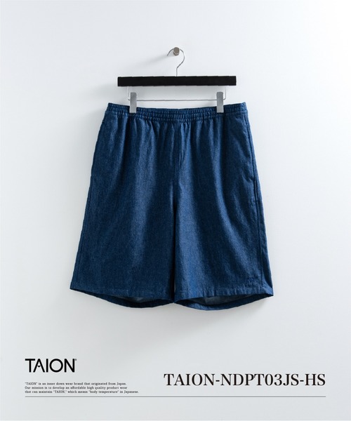 TAION(タイオン)の「【TAION(タイオン)】〈ユニセックス〉ノンダウン ジャパンスペシャル イージーショーツ(その他パンツ・メンズ・オフホワイト/インディゴブルー/チョコ/ライトインディゴブルー/レオパード/ブラック系その他7・S/M/L/2XL/XL/XS/3XL)」の5枚目の写真