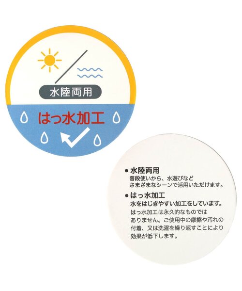 BREEZE（ブリーズ）の「【UVカット/撥水】水陸両用フリルパンツ（その他パンツ・キッズ・グリーン/アイボリー/チャコール/ピンク・100/110/130/140/90/80/120）」の22枚目の写真