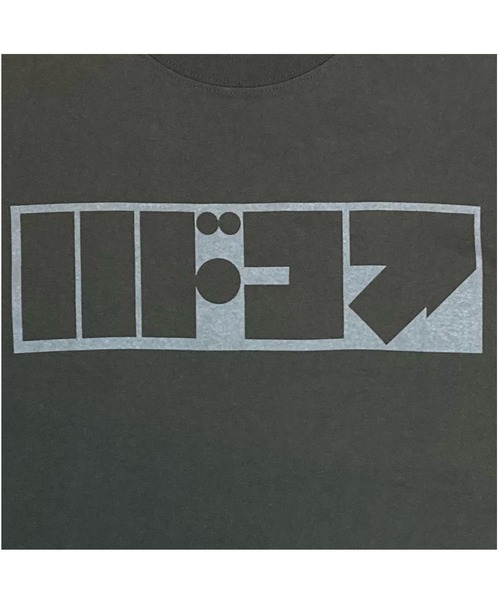 ハードコアチョコレート(ハードコアチョコレート)の「ハドコア(暁ヘイジーブラック)(Tシャツ/カットソー・メンズ・スモークグレー・LARGE/X-LARGE/XX-LARGE)」の14枚目の写真