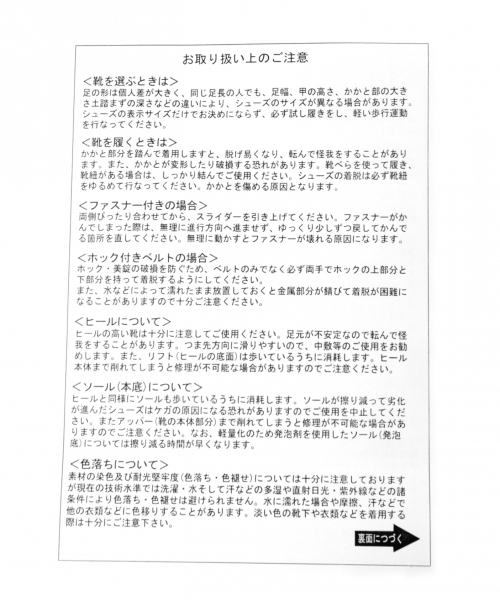 GLOBAL WORK（グローバルワーク）の「【一部店舗限定】プレーントゥスニーカー/751650（その他シューズ・メンズ・グレー/ベージュ/ブラック・MEDIUM/LARGE）」の8枚目の写真