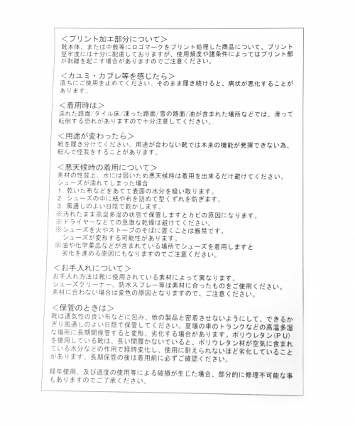 GLOBAL WORK（グローバルワーク）の「【一部店舗限定】プレーントゥスニーカー/751650（その他シューズ・メンズ・グレー/ベージュ/ブラック・MEDIUM/LARGE）」の9枚目の写真