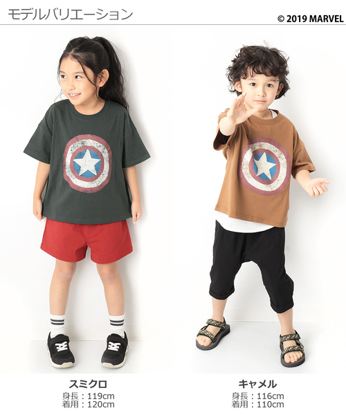 MARVEL(マーベル)の「MARVEL キャプテンアメリカアイコンBIGシルエットTシャツ(Tシャツ/カットソー・キッズ・キャメル/スミクロ・120cm/130cm/100cm/160cm/150cm/110cm/140cm)」の4枚目の写真