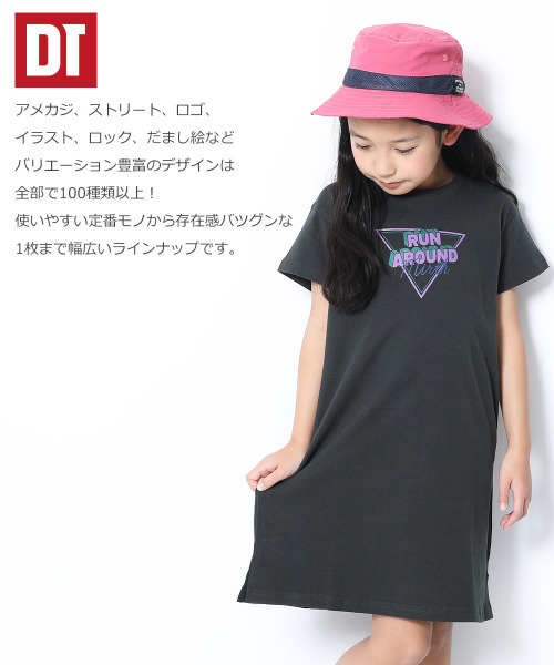 devirock(デビロック)の「デビラボ 半袖ワンピース(ワンピース・キッズ・その他1/その他2/その他3/その他4/その他5/その他6/その他7/その他8/その他9/その他10/その他11/その他12/その他13/その他14/その他15/その他16/その他17/その他18/その他19/その他20・80cm/90cm/120cm/100cm/110cm/130cm/140cm/150cm/160cm)」の21枚目の写真