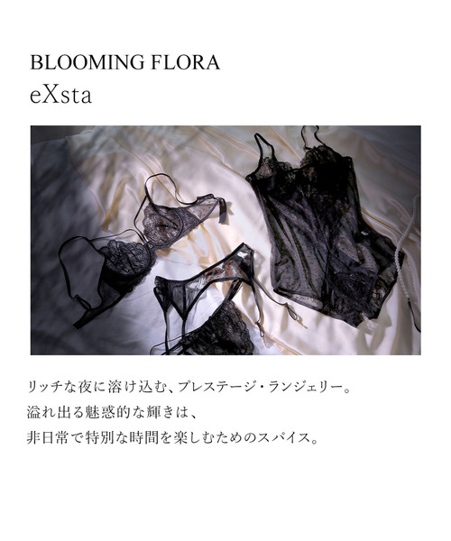 blooming FLORA（ブルーミングフローラ）の「【Sheer Lacey Veil ( シアーリッチベール)】ノンパテッドブラ＋ノーマルショーツ / CDEF（ブラ&ショーツ・レディース・ブラック/ラベンダー・C70/D70/C65/C75/D65/E65/E70/E75/F65/F70/F75/E80/C80/D80/F80/D75）」の5枚目の写真