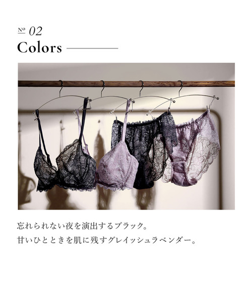 blooming FLORA（ブルーミングフローラ）の「【Sheer Lacey Veil ( シアーリッチベール)】ノンパテッドブラ＋ノーマルショーツ / CDEF（ブラ&ショーツ・レディース・ブラック/ラベンダー・C70/D70/C65/C75/D65/E65/E70/E75/F65/F70/F75/E80/C80/D80/F80/D75）」の7枚目の写真