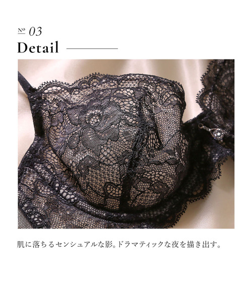 blooming FLORA（ブルーミングフローラ）の「【Sheer Lacey Veil ( シアーリッチベール)】ノンパテッドブラ＋ノーマルショーツ / CDEF（ブラ&ショーツ・レディース・ブラック/ラベンダー・C70/D70/C65/C75/D65/E65/E70/E75/F65/F70/F75/E80/C80/D80/F80/D75）」の8枚目の写真