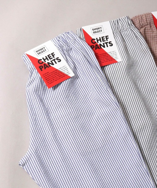 BAYBLO(ベイブロ)の「(DV)【ユニセックス】シェフ イージー パンツ(その他パンツ・メンズ・チャコールグレー/ネイビー/グレー/インディゴブルー/ダークインディゴブルー/モカ/ホワイト×ブルー/ネイビー×ホワイト・MEDIUM/LARGE/X-LARGE)」の2枚目の写真