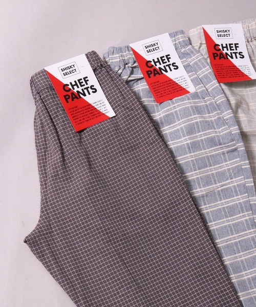 BAYBLO(ベイブロ)の「(DV)【ユニセックス】シェフ イージー パンツ(その他パンツ・メンズ・チャコールグレー/ネイビー/グレー/インディゴブルー/ダークインディゴブルー/モカ/ホワイト×ブルー/ネイビー×ホワイト・MEDIUM/LARGE/X-LARGE)」の3枚目の写真