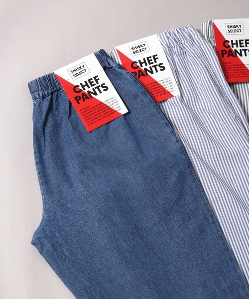 BAYBLO(ベイブロ)の「(DV)【ユニセックス】シェフ イージー パンツ(その他パンツ・メンズ・チャコールグレー/ネイビー/グレー/インディゴブルー/ダークインディゴブルー/モカ/ホワイト×ブルー/ネイビー×ホワイト・MEDIUM/LARGE/X-LARGE)」の6枚目の写真