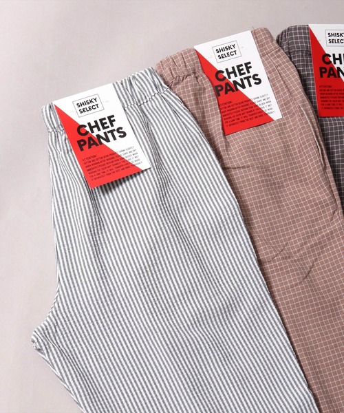 BAYBLO(ベイブロ)の「(DV)【ユニセックス】シェフ イージー パンツ(その他パンツ・メンズ・チャコールグレー/ネイビー/グレー/インディゴブルー/ダークインディゴブルー/モカ/ホワイト×ブルー/ネイビー×ホワイト・MEDIUM/LARGE/X-LARGE)」の8枚目の写真