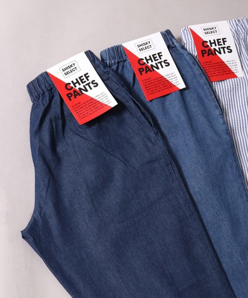 BAYBLO(ベイブロ)の「(DV)【ユニセックス】シェフ イージー パンツ(その他パンツ・メンズ・チャコールグレー/ネイビー/グレー/インディゴブルー/ダークインディゴブルー/モカ/ホワイト×ブルー/ネイビー×ホワイト・MEDIUM/LARGE/X-LARGE)」の7枚目の写真