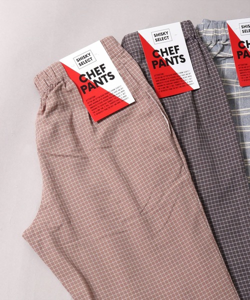 BAYBLO(ベイブロ)の「(DV)【ユニセックス】シェフ イージー パンツ(その他パンツ・メンズ・チャコールグレー/ネイビー/グレー/インディゴブルー/ダークインディゴブルー/モカ/ホワイト×ブルー/ネイビー×ホワイト・MEDIUM/LARGE/X-LARGE)」の4枚目の写真