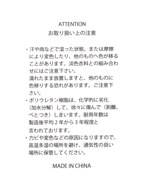 LEPSIM（レプシィム）の「【2WAYで使える】綺麗めなシーンにぴったりなBAG　955328（ショルダーバッグ・レディース・ブラック/ブラウン・ONE SIZE）」の11枚目の写真