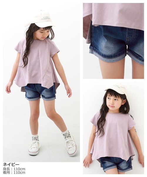 セール】【ストレッチ】楽デニム 折り返しデニムショートパンツ