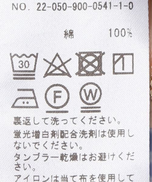 コットンブロードポケットシャツ